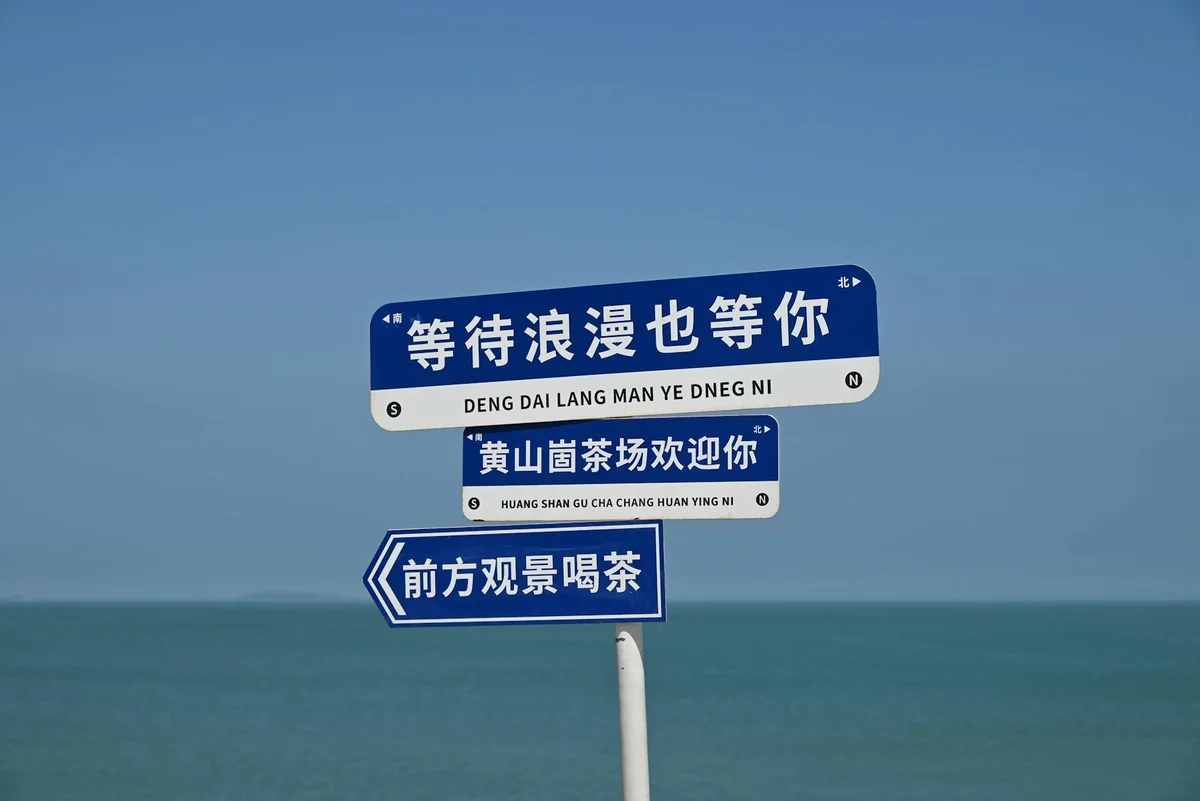 今日吃瓜每日资讯聚合栏目示意
